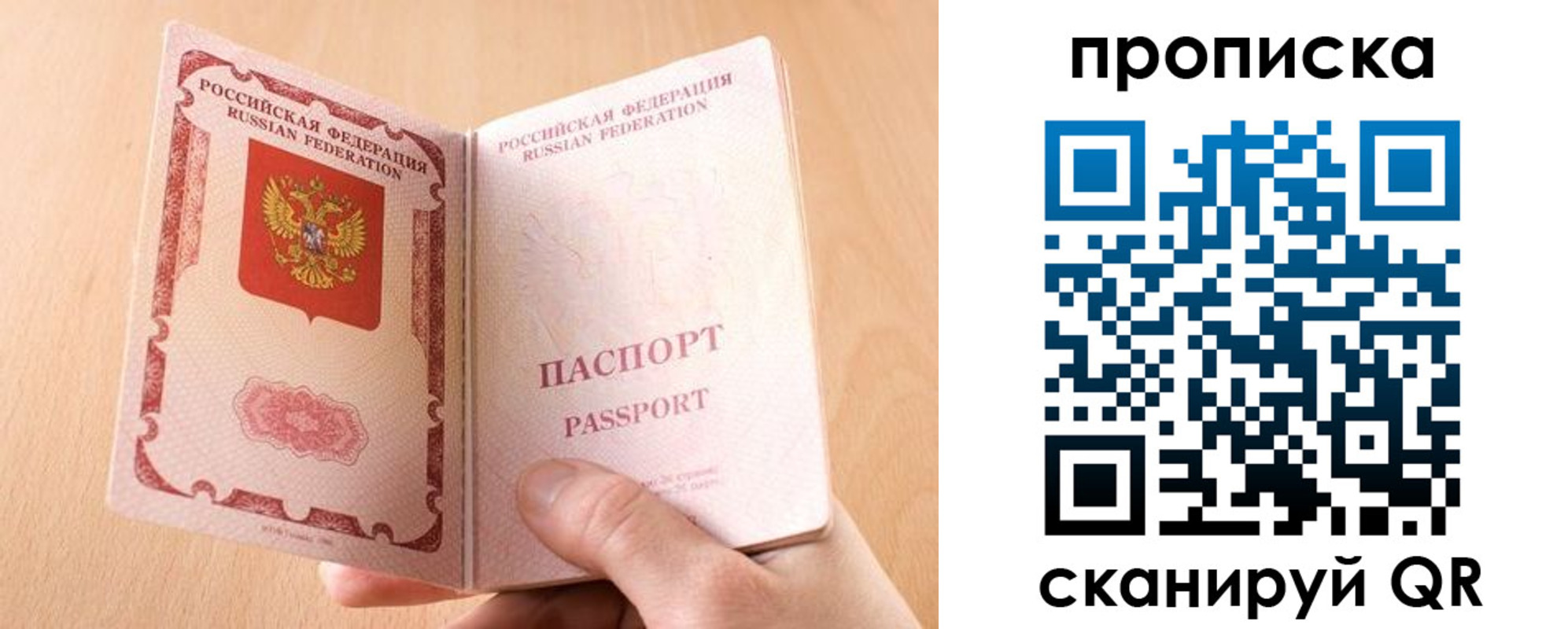 регистрация для дет. сада в Павловском Посаде