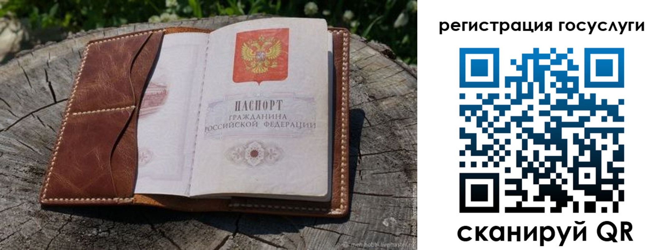 временная регистрация надежно в Павловском Посаде